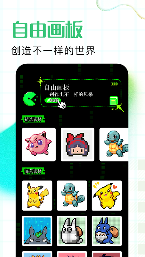 全能拍照神器app图3