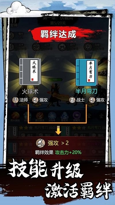 小小冲锋骑士安卓版图2