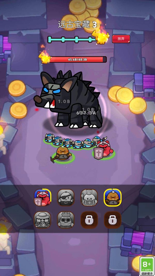 激斗前线游戏图3