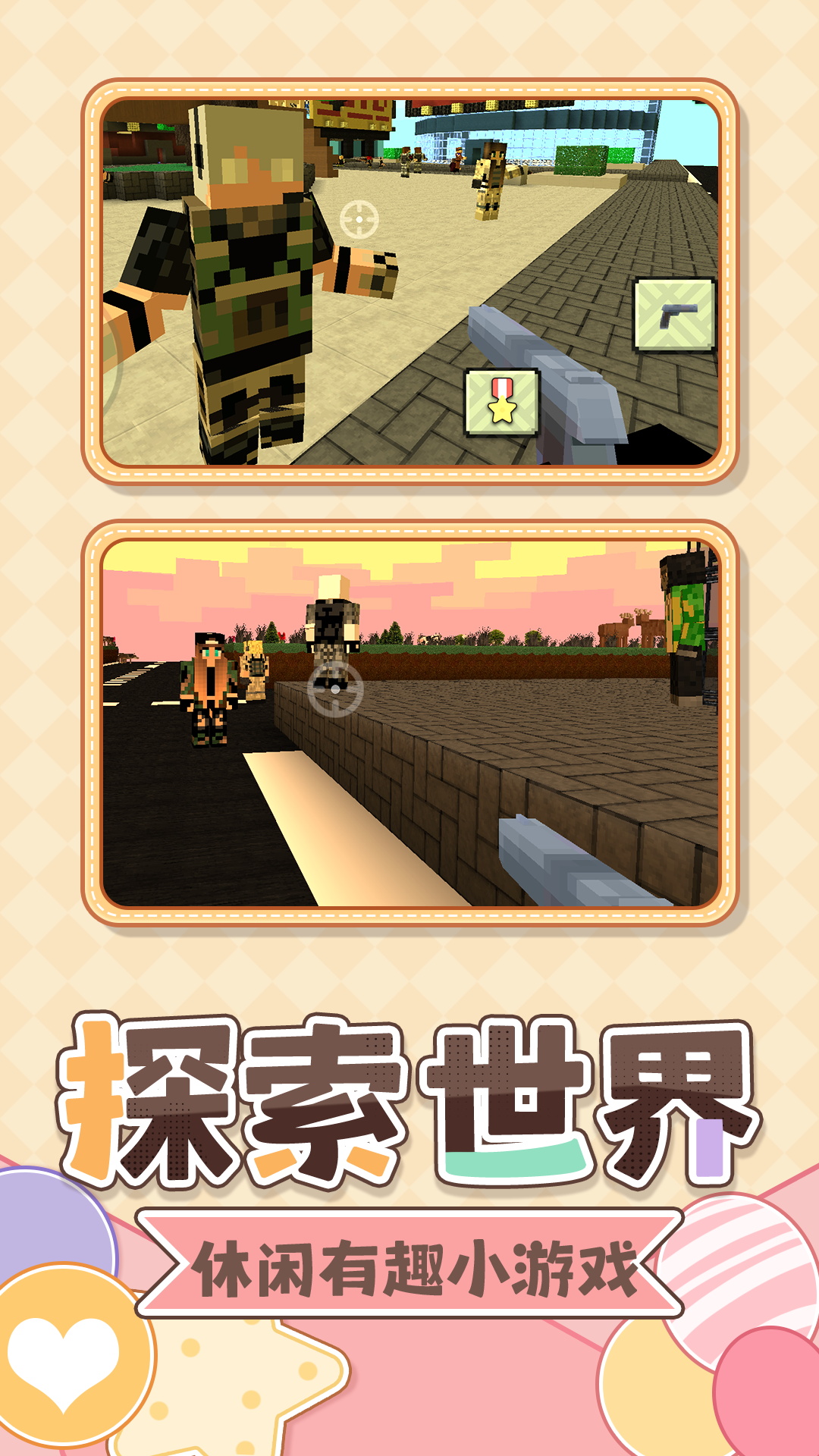 孤岛匠魂游戏图2