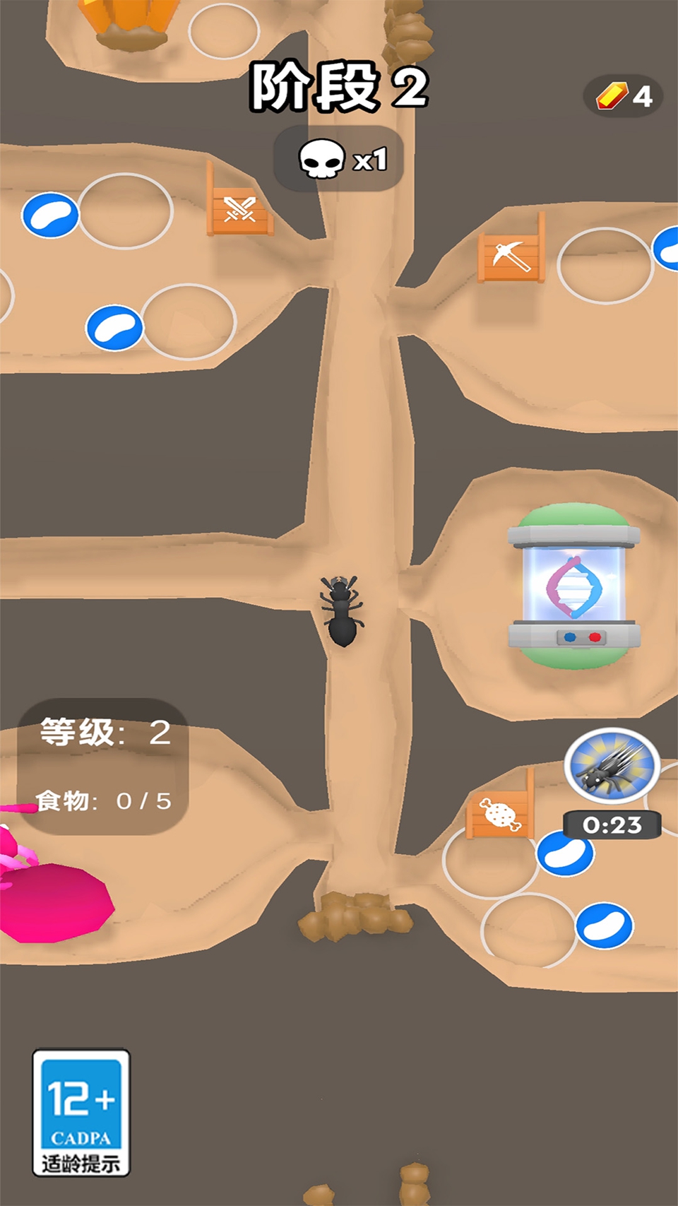 地底大探秘游戏