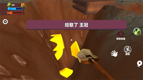 寻宝模拟手机版