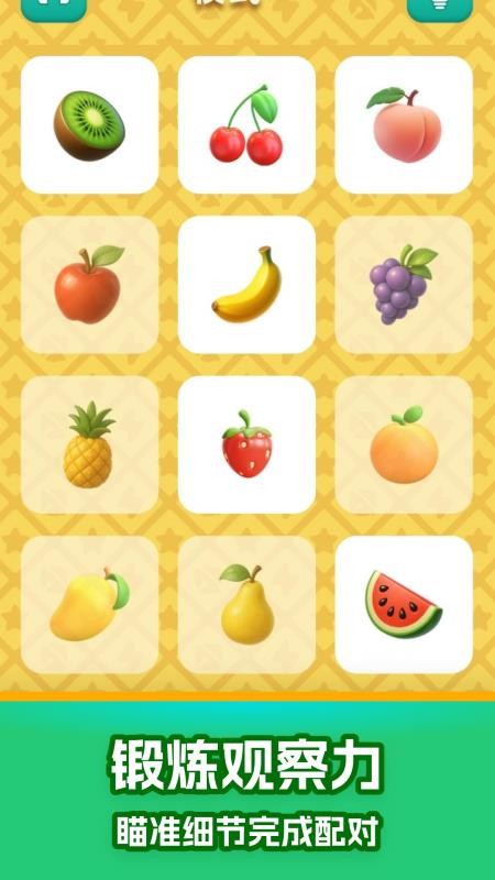 垃圾分类清理软件图1