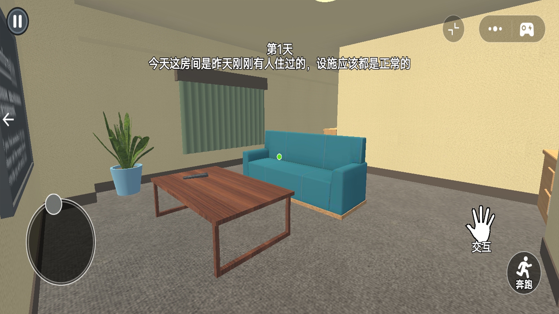 逃离诡异房间游戏图2