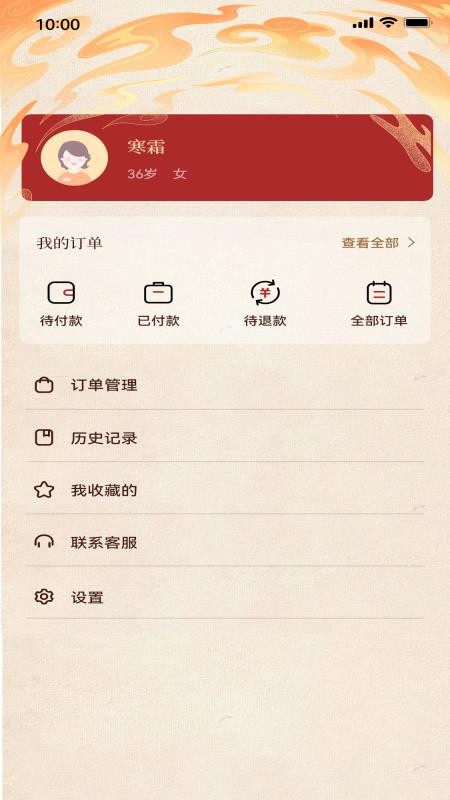 宗铭汇通安卓版图2