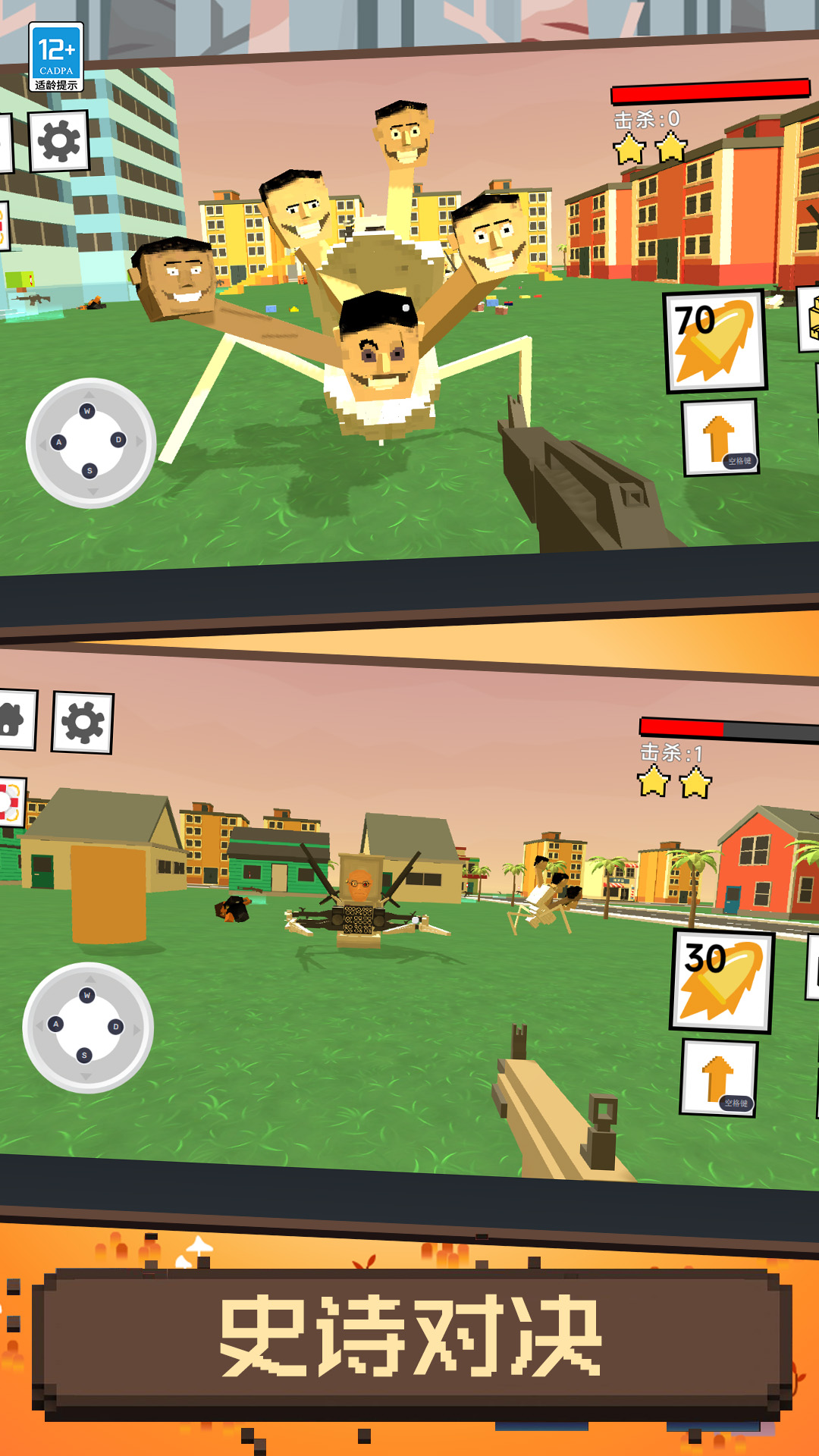 像素人大冒险游戏图3