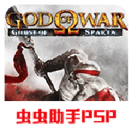 战神 斯巴达幽灵虫虫助手版