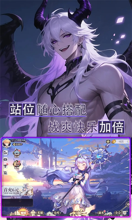 剑与火之歌游戏图1