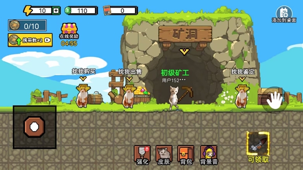 哈基米世界合集游戏