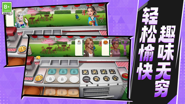 小镇生活日常游戏图1