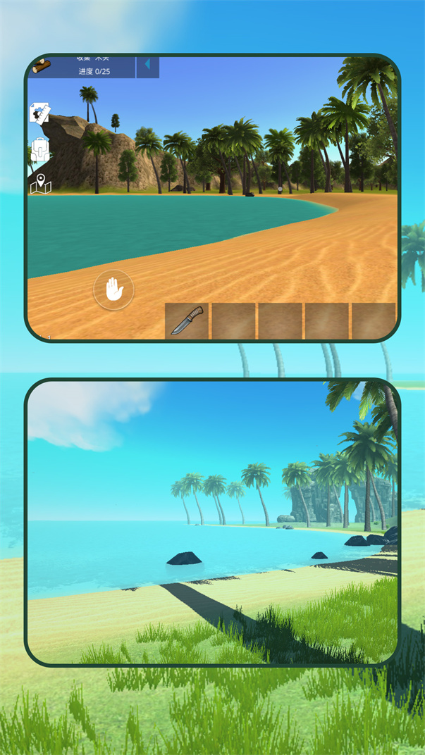 末世生存日游戏图1