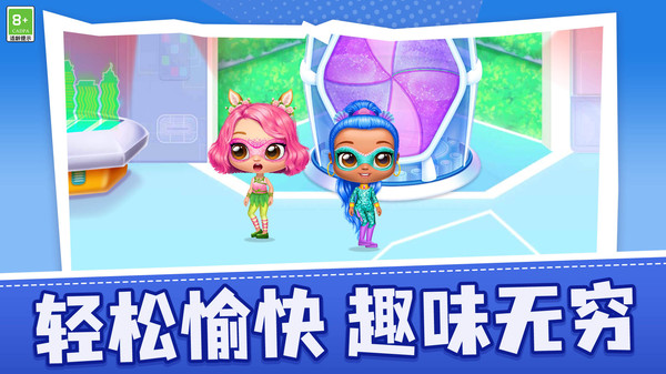 灵能城市战士游戏图2