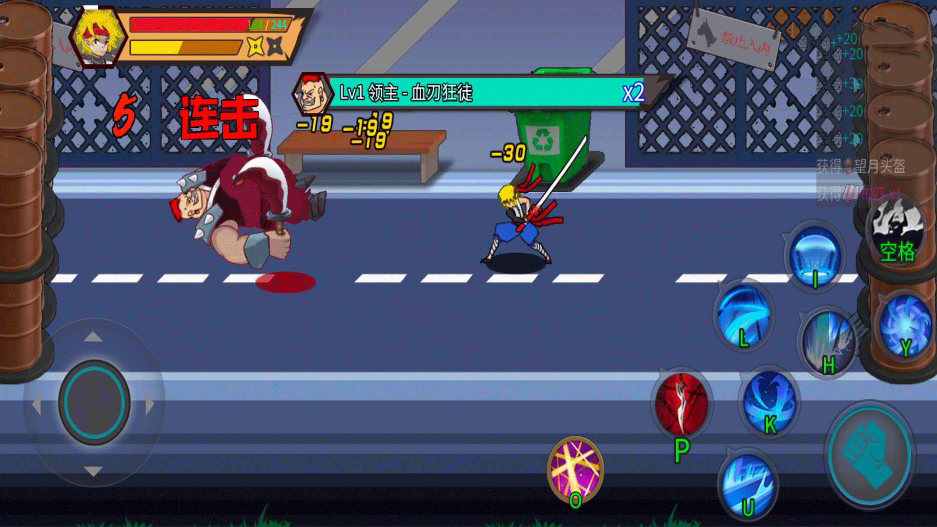 勇士大闯关游戏