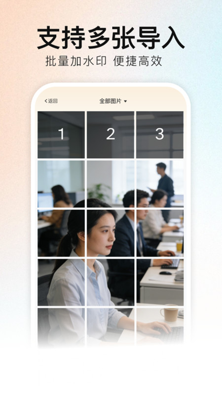 随意改水印相机app图3