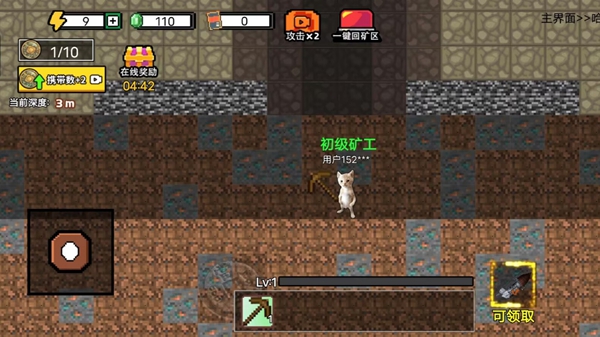 哈基米世界合集游戏图2