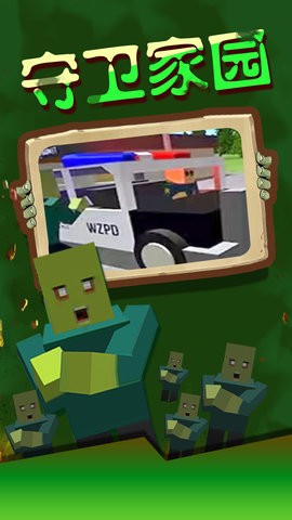 乱世奇兵游戏图1