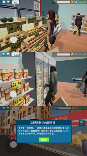 超市老板日常游戏图1