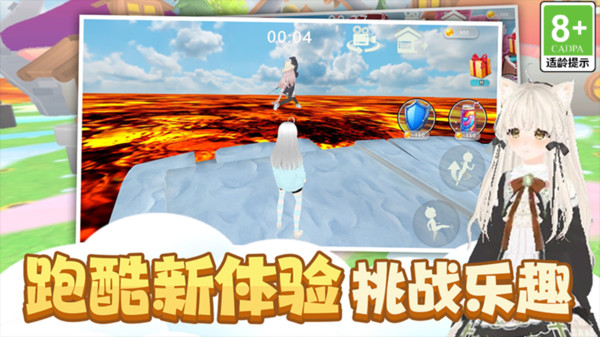 还能这样操作游戏图3