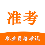 准考宝典手机版