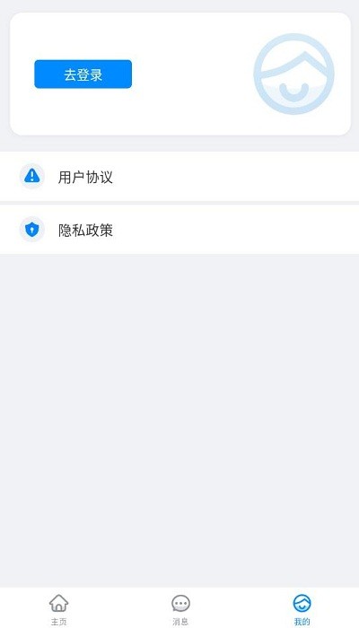 沈大一卡通app图2