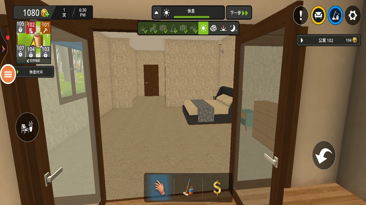 梦幻餐厅游戏图1