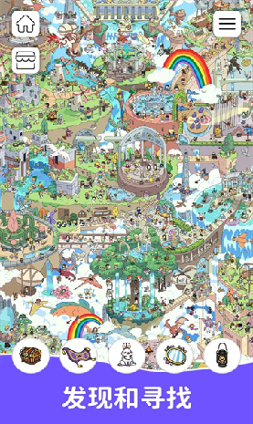 寻找藏宝图游戏