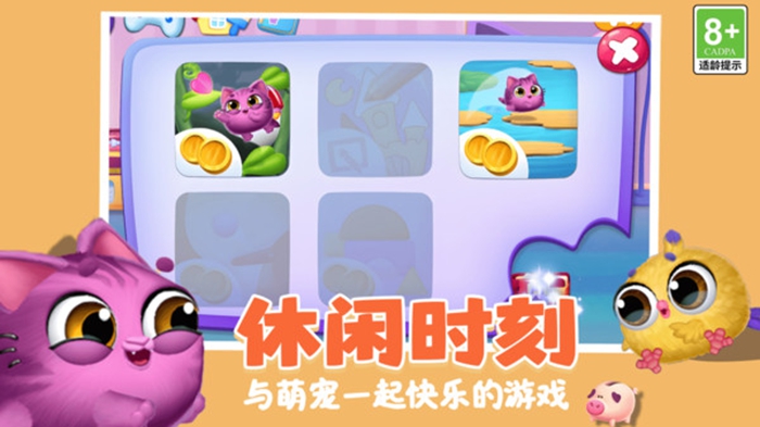 欢乐解压领域游戏图3