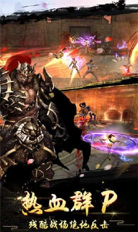 乾坤七星劫游戏