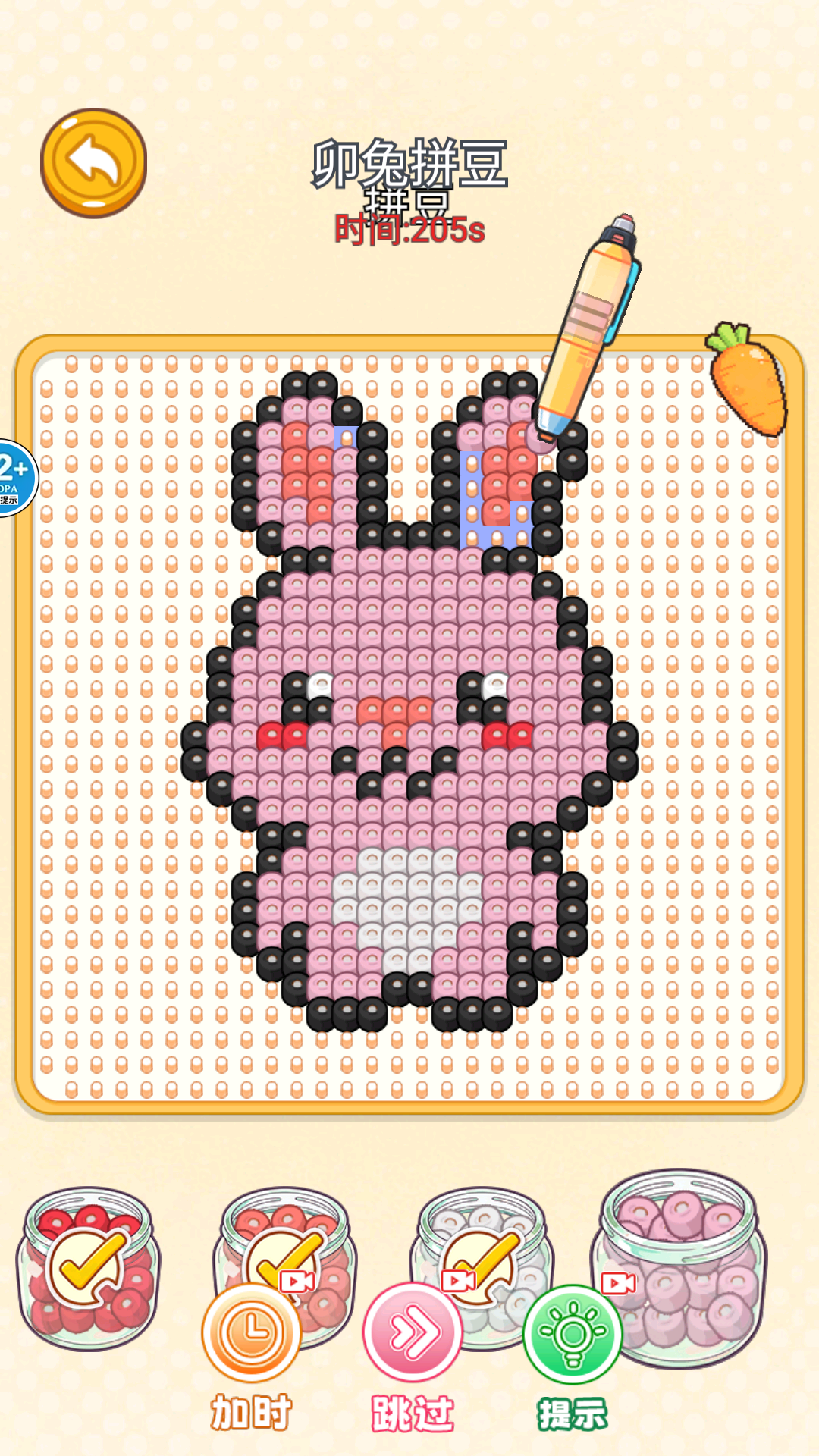 我是拼豆达人游戏图1
