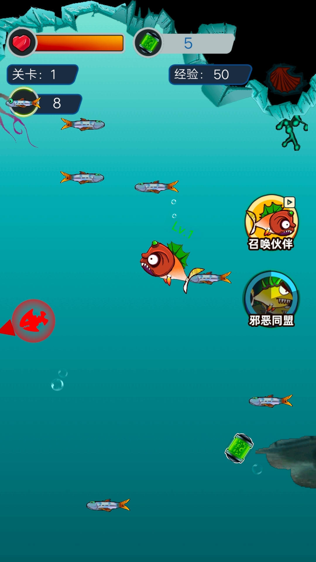 吞噬停不下最新版图2