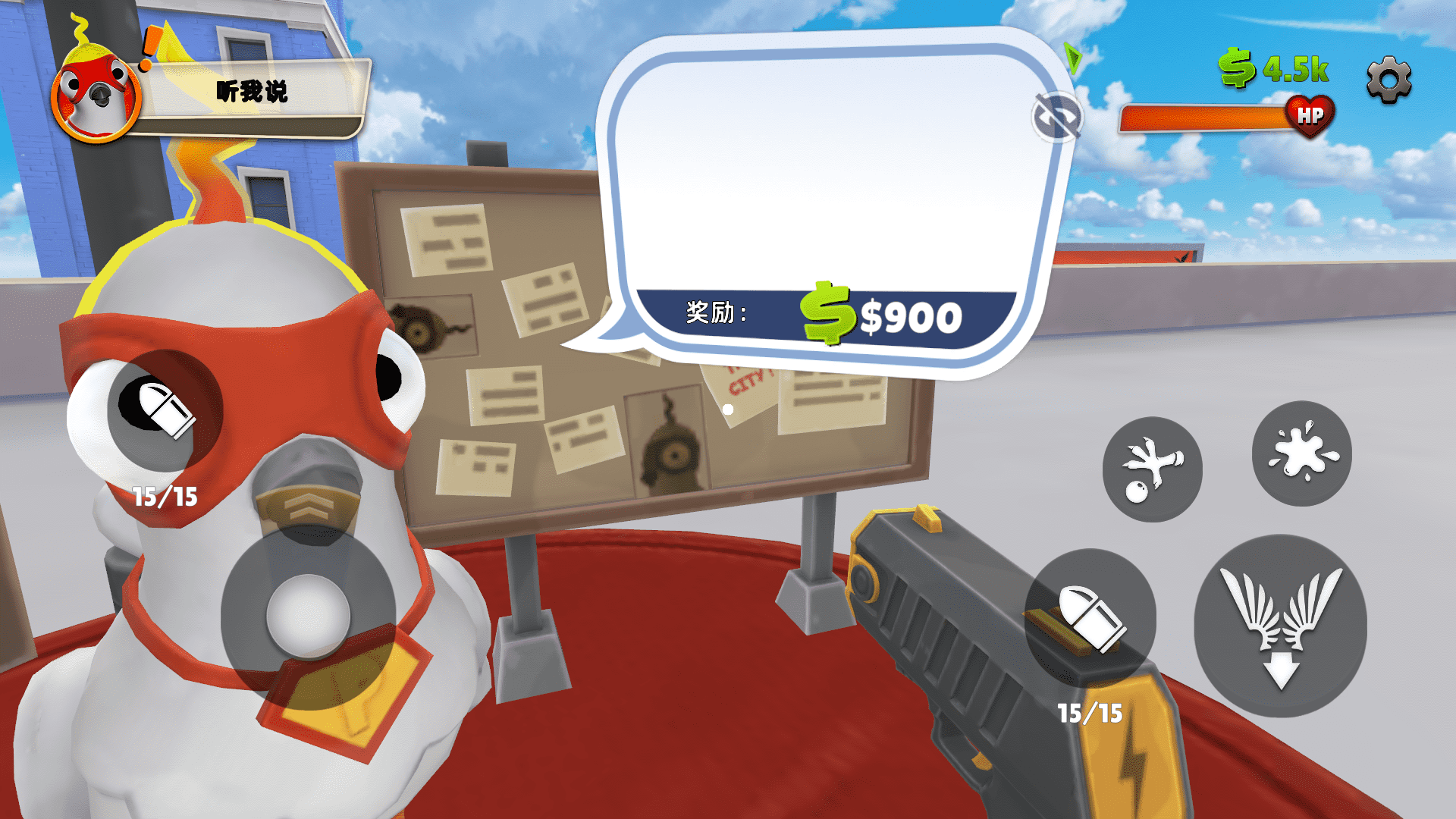 我是小鸟游戏图3