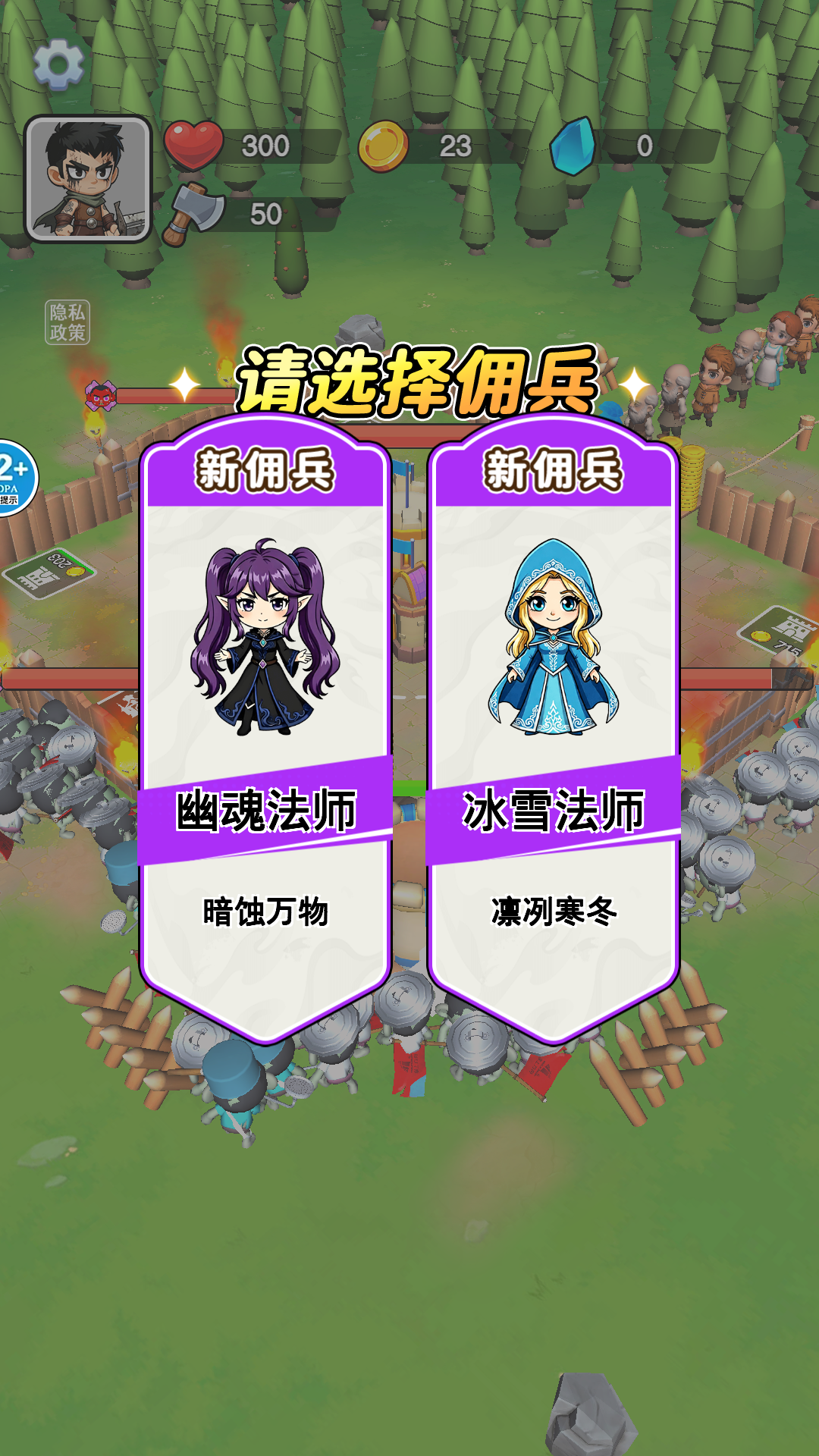 玩成大师游戏图3