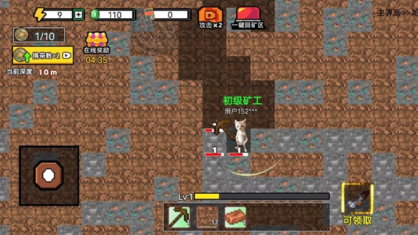 哈基米世界合集游戏图3