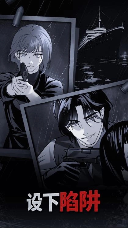 merge_crime游戏图1