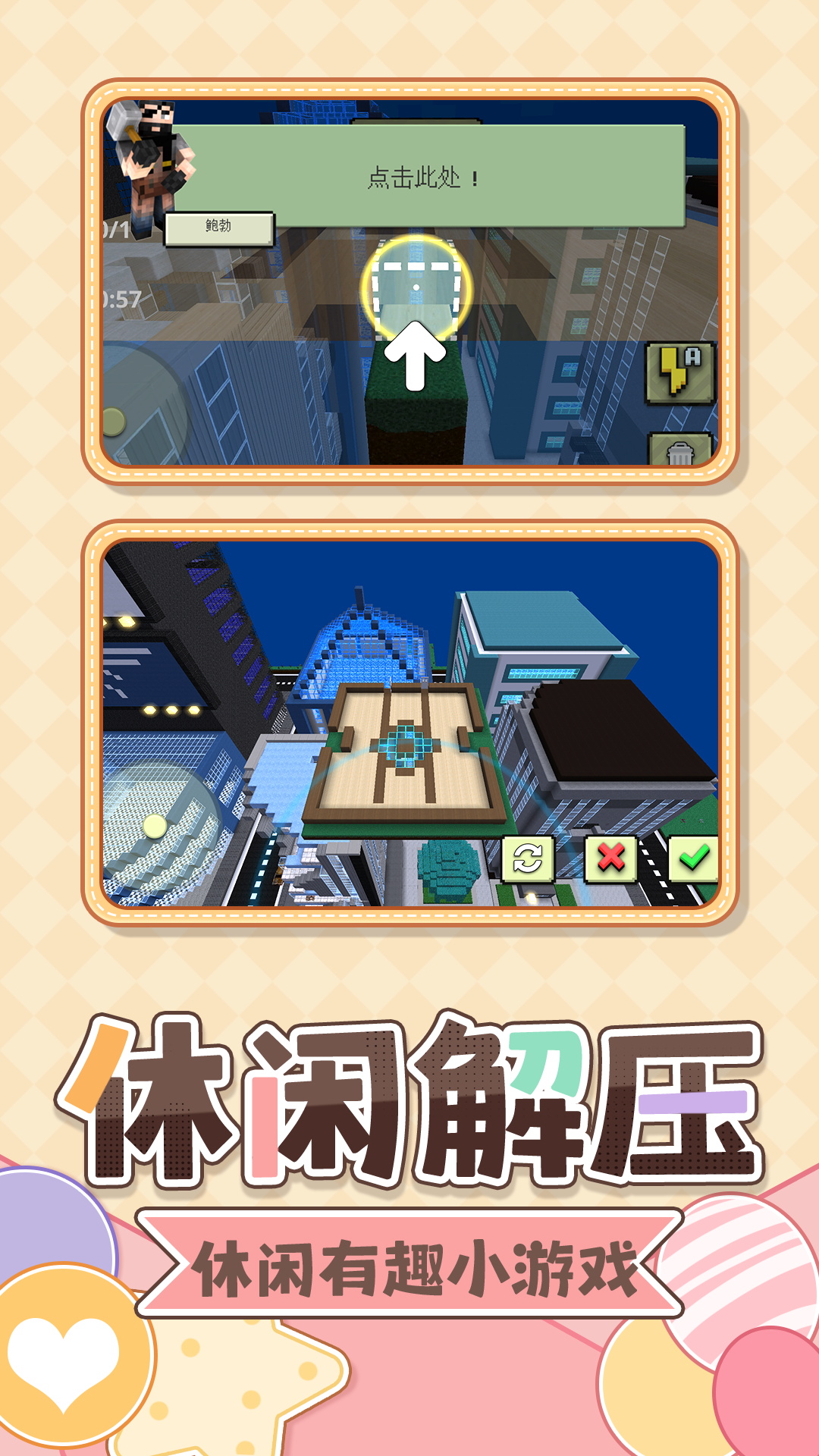 孤岛匠魂游戏图3