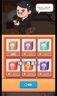 趁热炸个鸡游戏图3