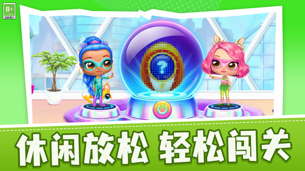 灵能城市战士游戏