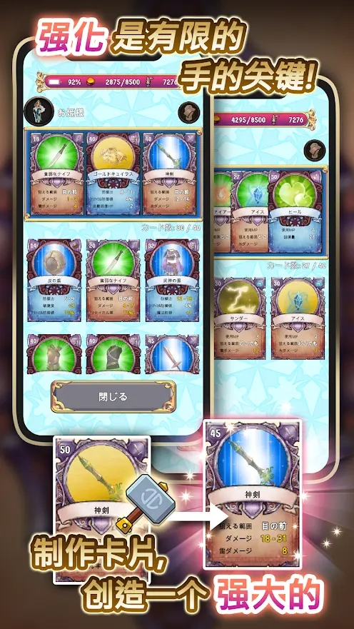 蓝色公主2游戏图1