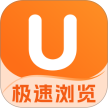 UN浏览器软件