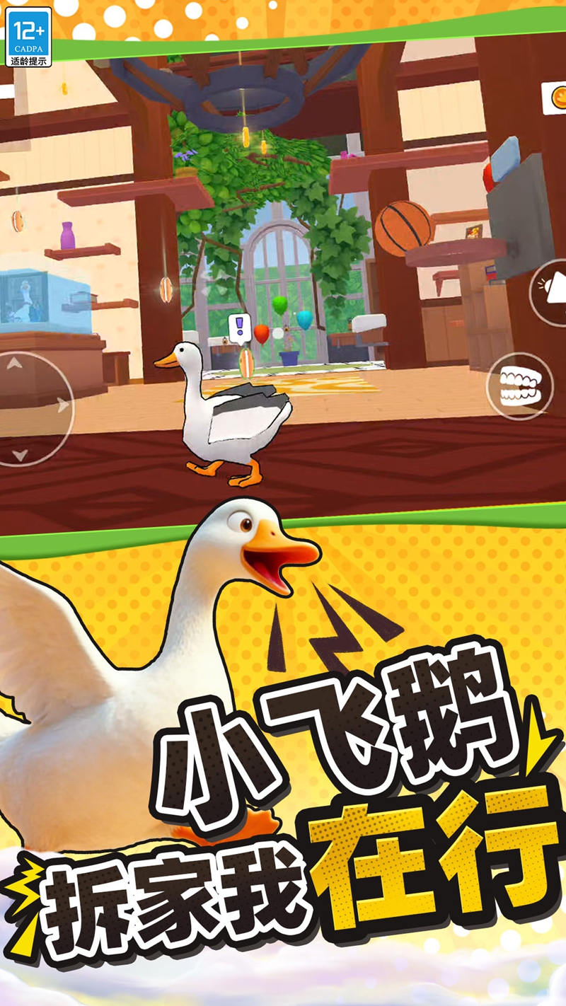 动物模拟乐园游戏图3