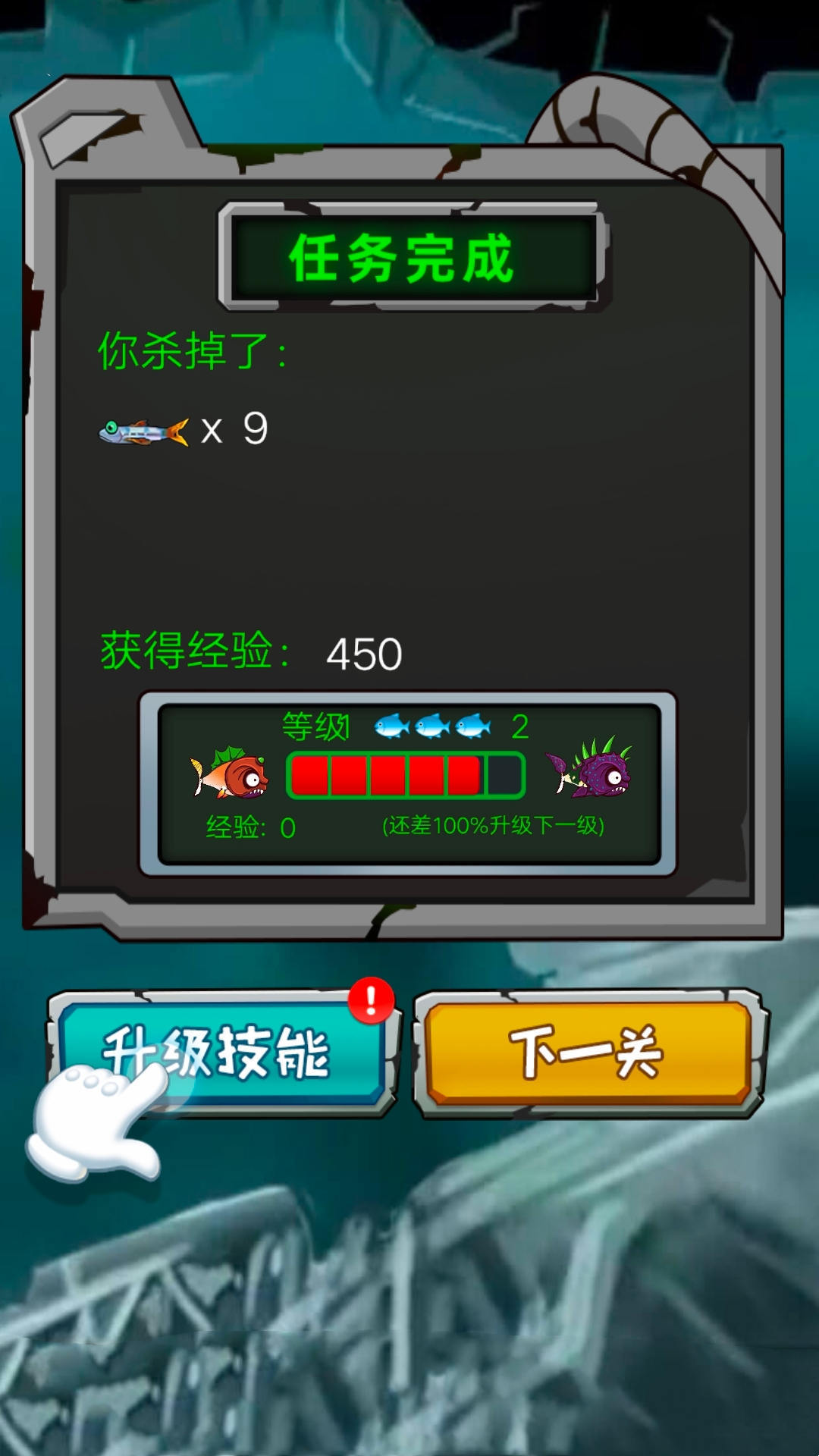 吞噬停不下最新版