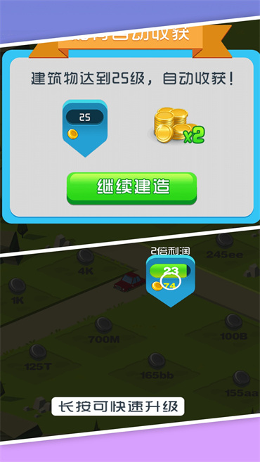 城镇守卫传说游戏图2