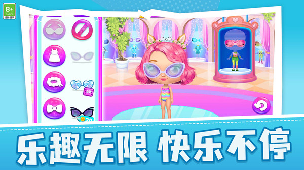 灵能城市战士游戏图1