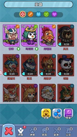 魔灵乱斗手游图2