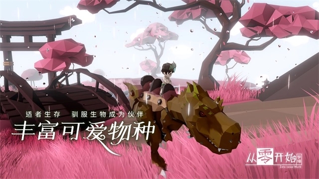 从零开始梦境游戏