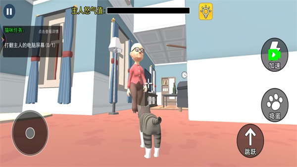 神奇猫咪养成安卓版图2