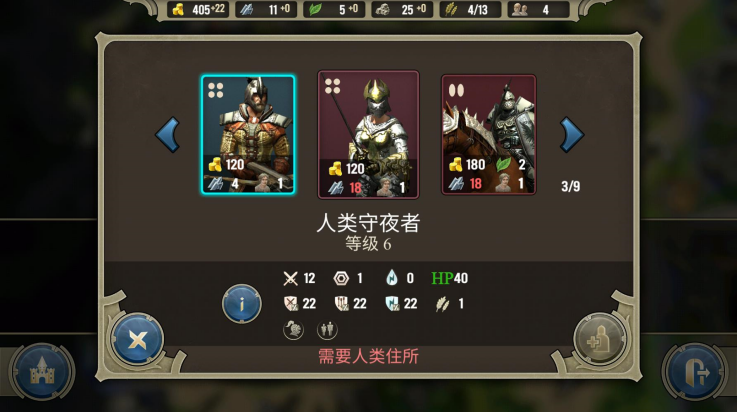 SpellForce: Heroes & Magic游戏