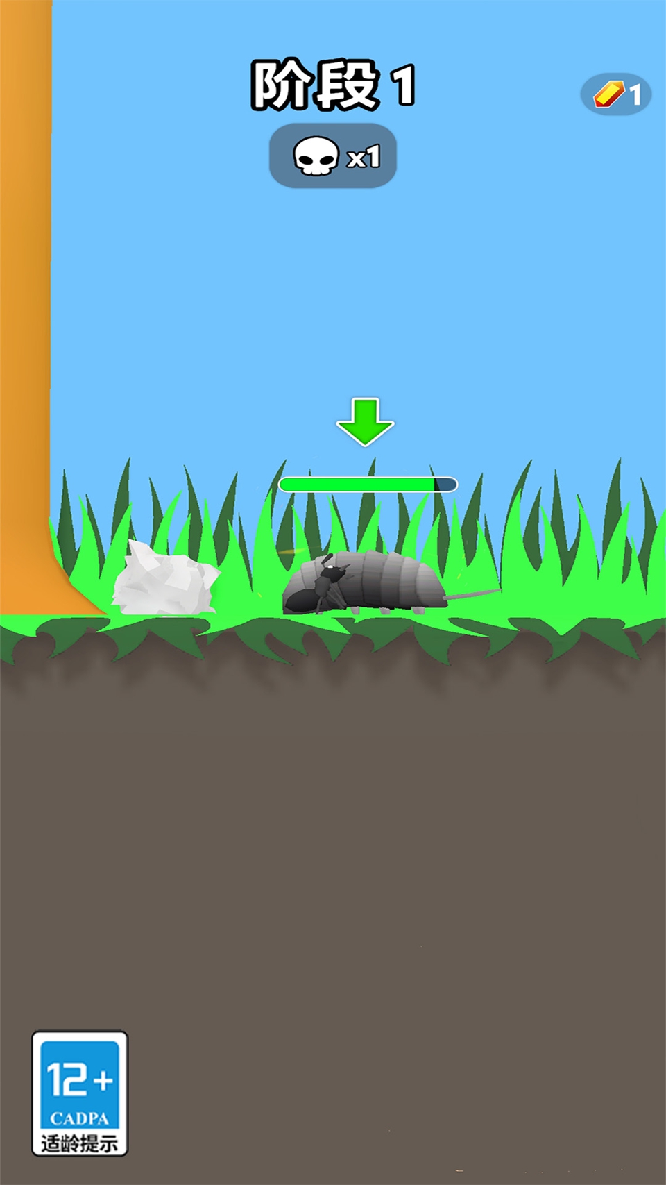 地底大探秘游戏图3