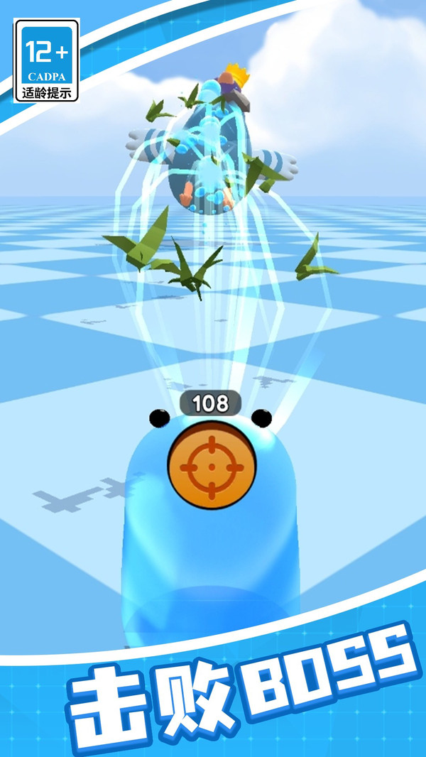 球球快变大游戏图3