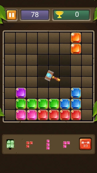 方块连连消游戏图2